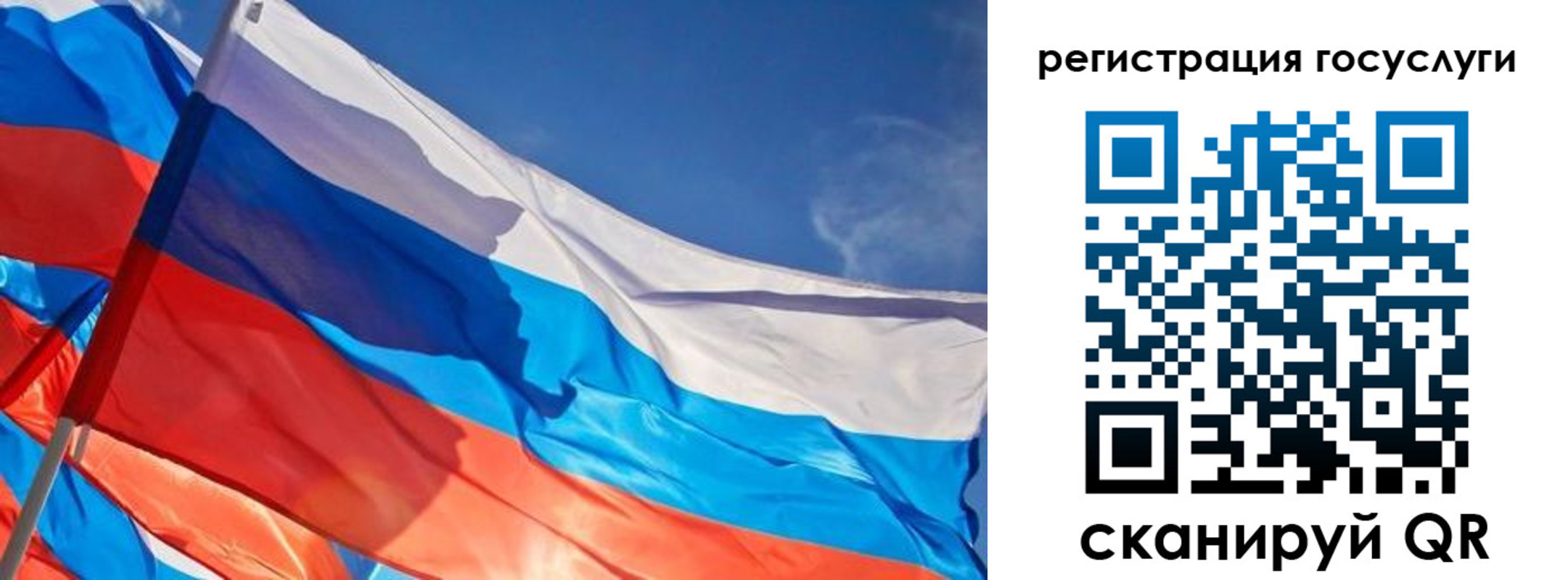 прописка иностранных граждан в Строителе